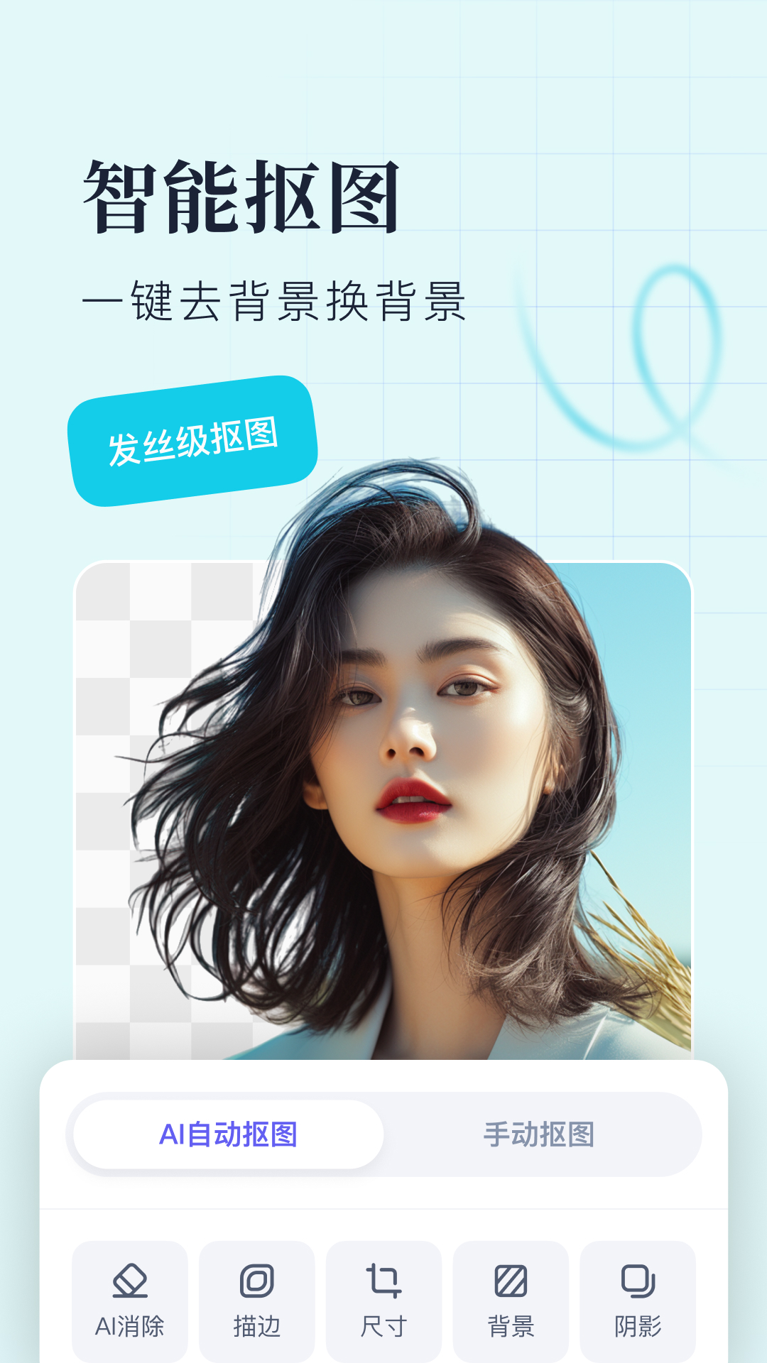 精彩截图-创客贴设计2025官方新版