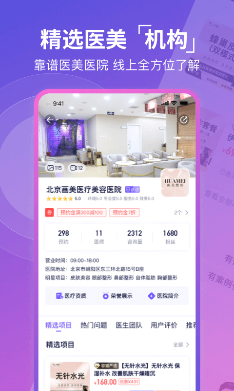 精彩截图-容猫2025官方新版