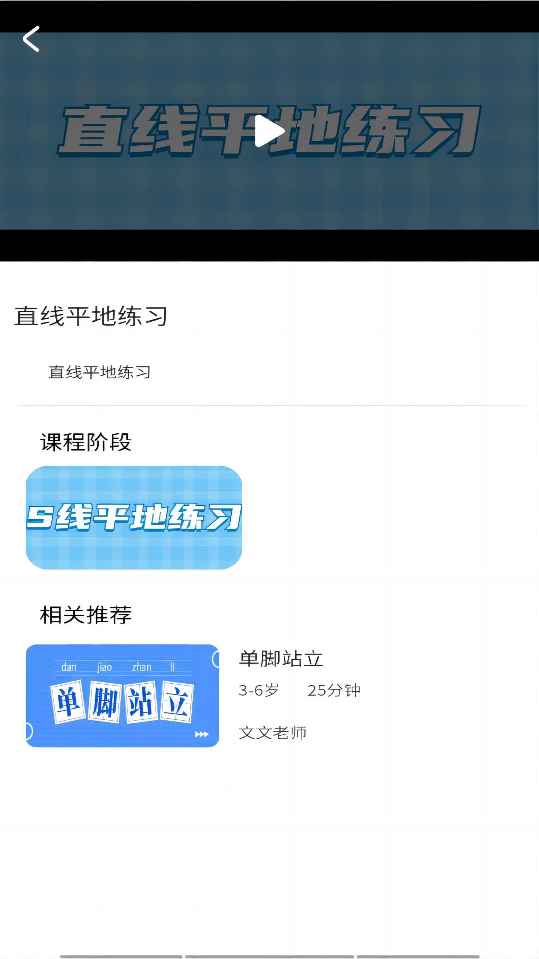 精彩截图-小能同学2026官方新版
