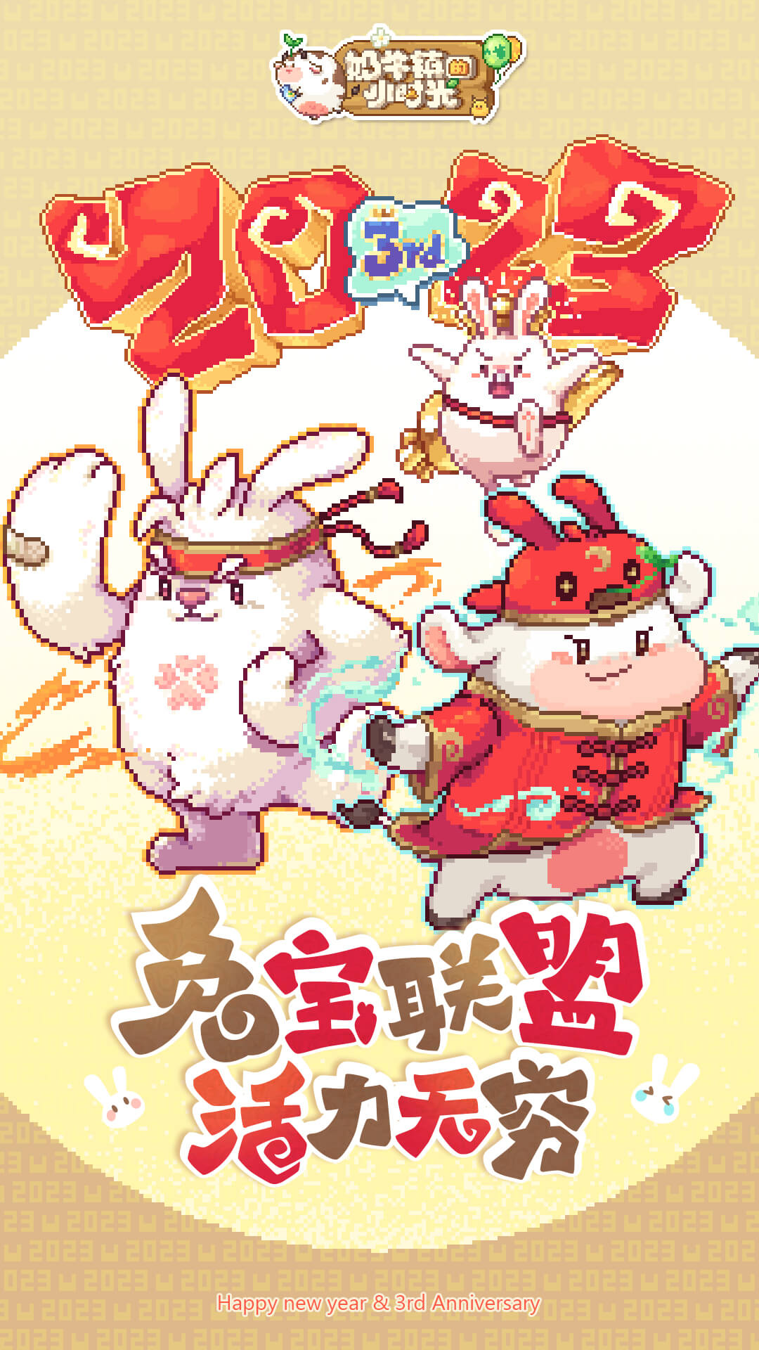 精彩截图-奶牛镇的小时光2023官方新版