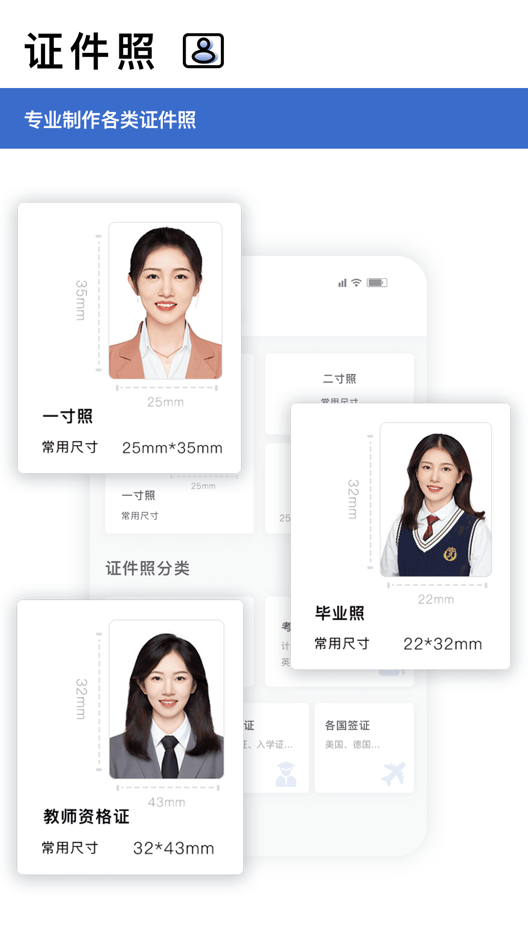 精彩截图-转易侠扫描王2026官方新版