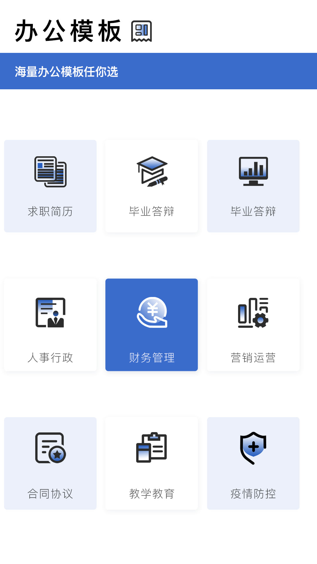 精彩截图-转易侠扫描王2026官方新版