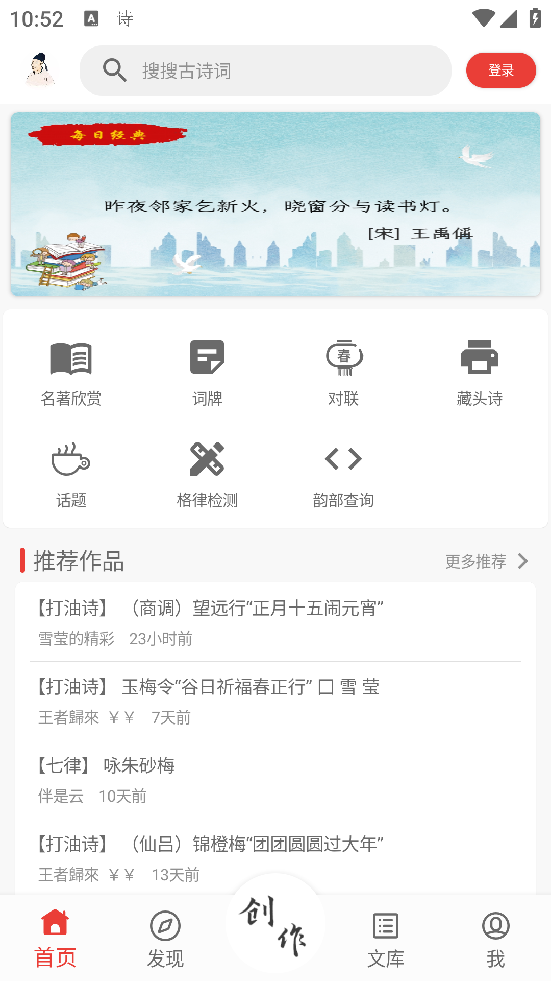 精彩截图-诗兮歌兮2026官方新版