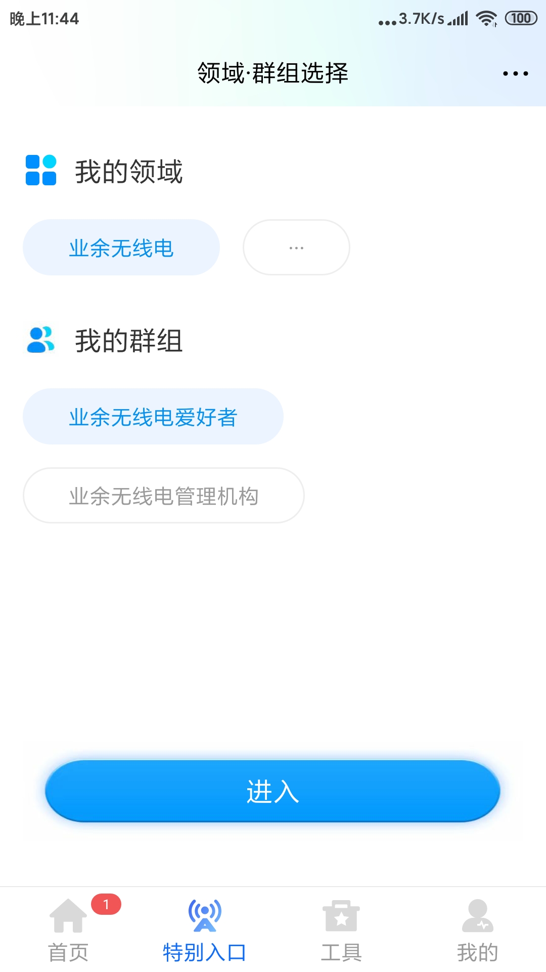精彩截图-智谱2025官方新版