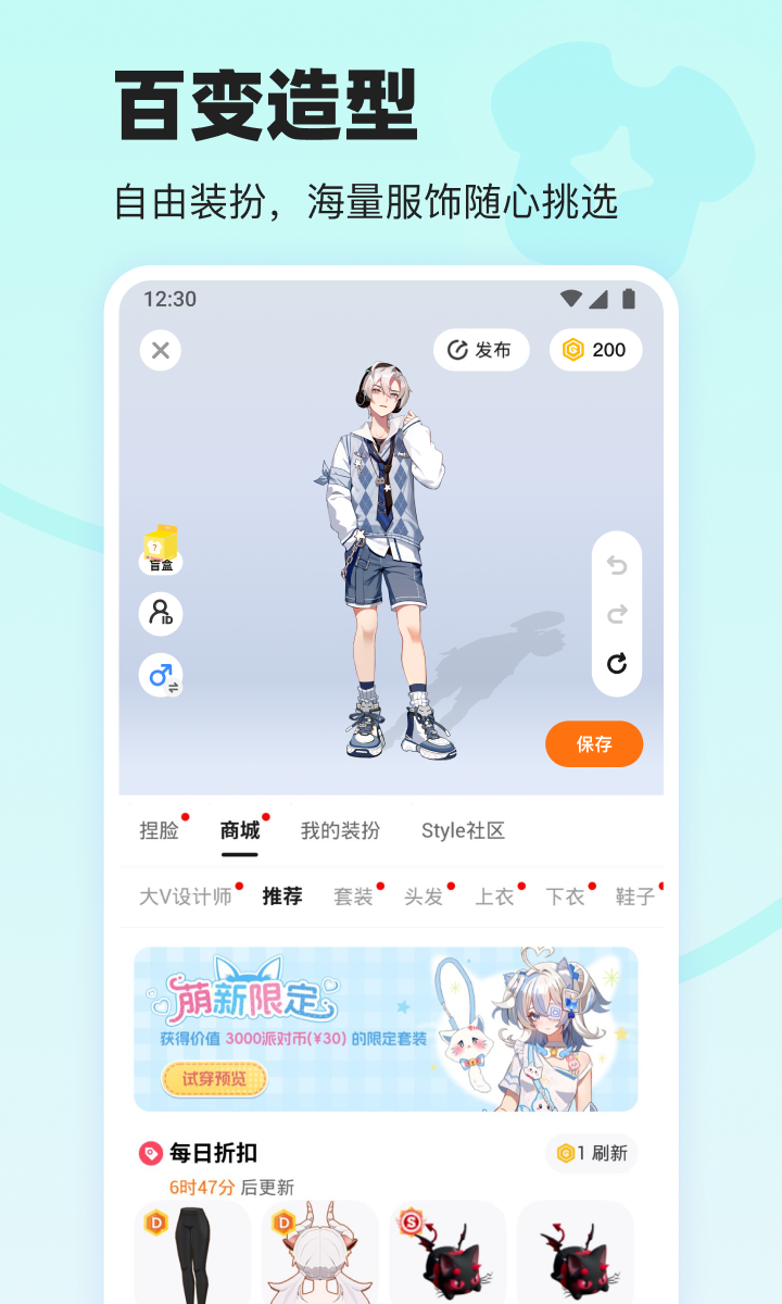 精彩截图-233乐园2025官方新版