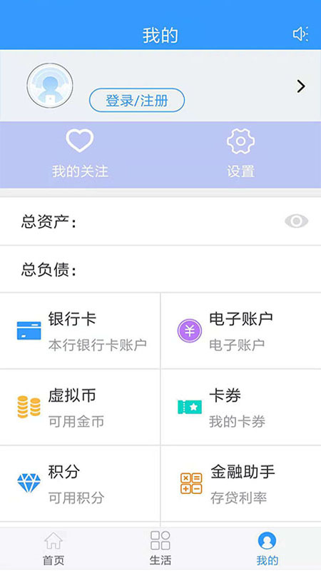 精彩截图-长春经开融丰村镇银行2025官方新版