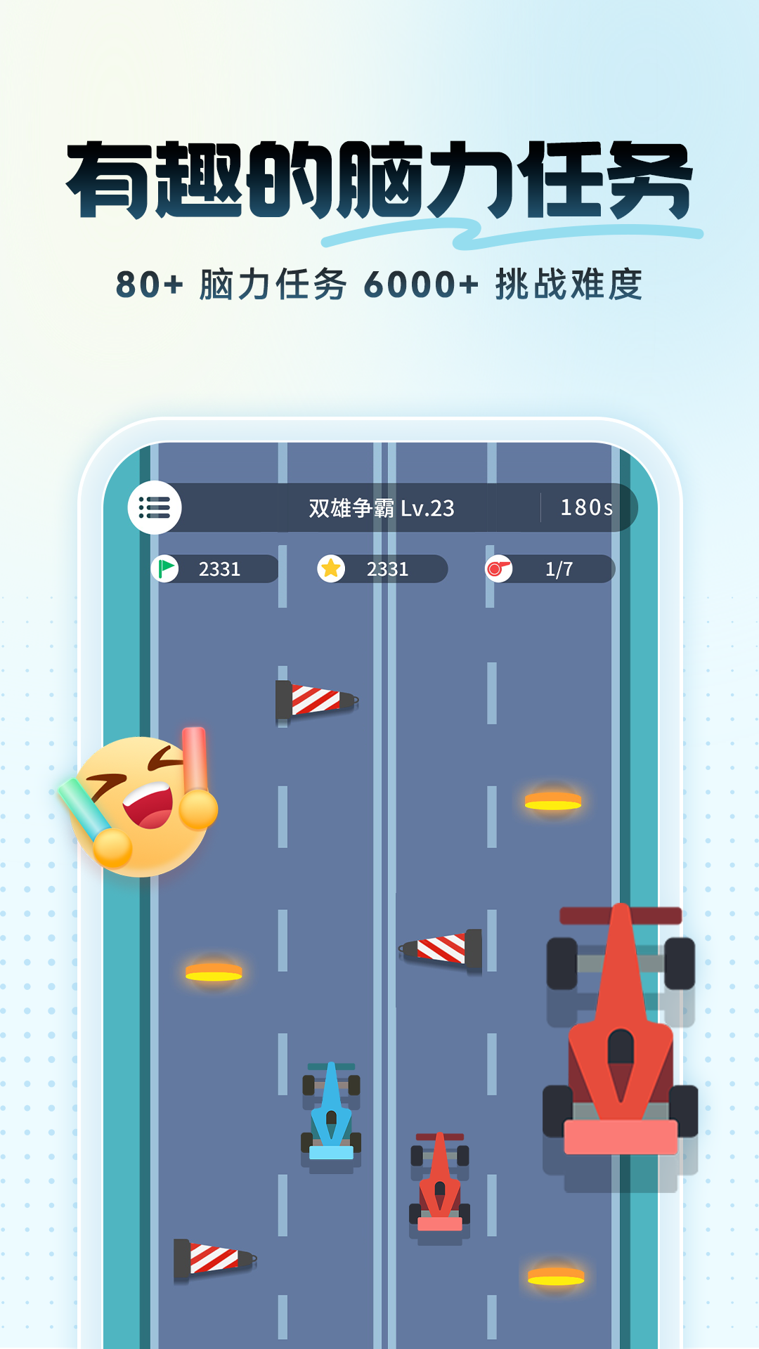 精彩截图-未来之光2026官方新版