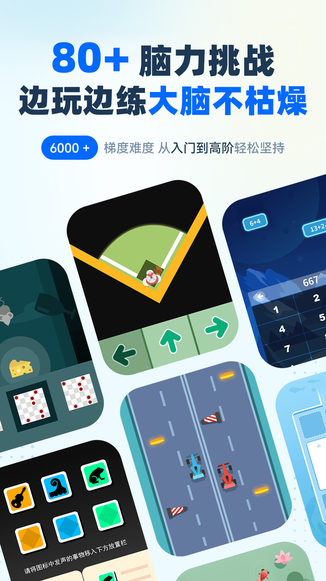 精彩截图-未来之光2026官方新版