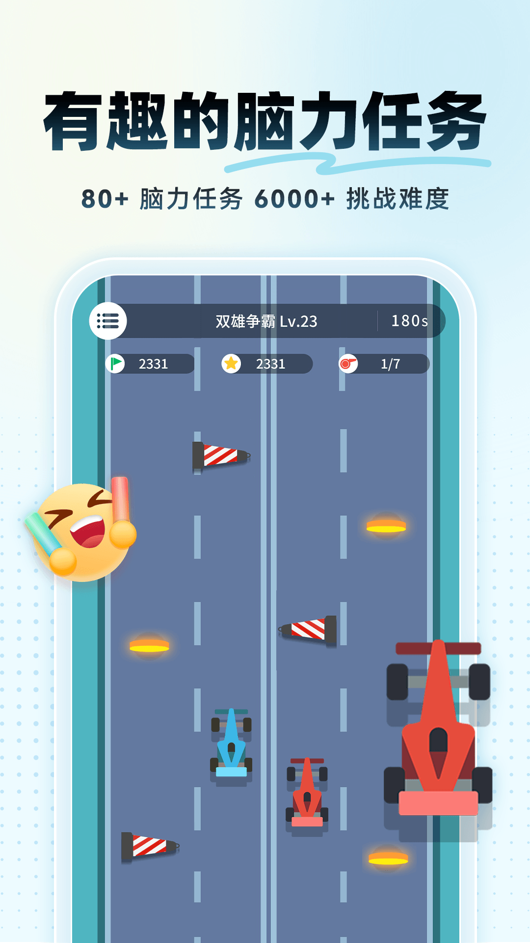 精彩截图-未来之光2026官方新版