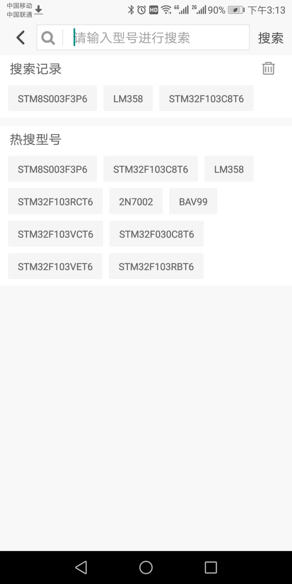 精彩截图-正能量电子网2026官方新版