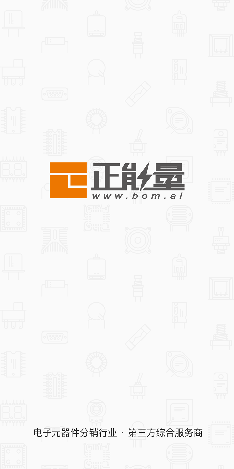 精彩截图-正能量电子网2026官方新版