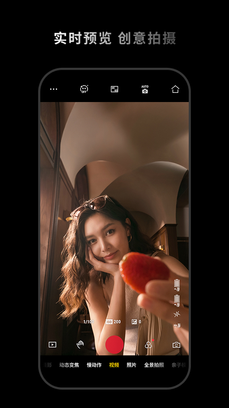 精彩截图-DJI Mimo2026官方新版