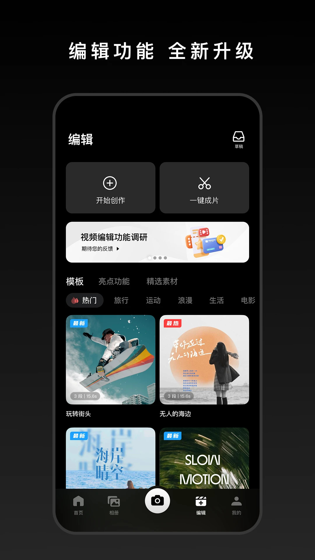 精彩截图-DJI Mimo2026官方新版
