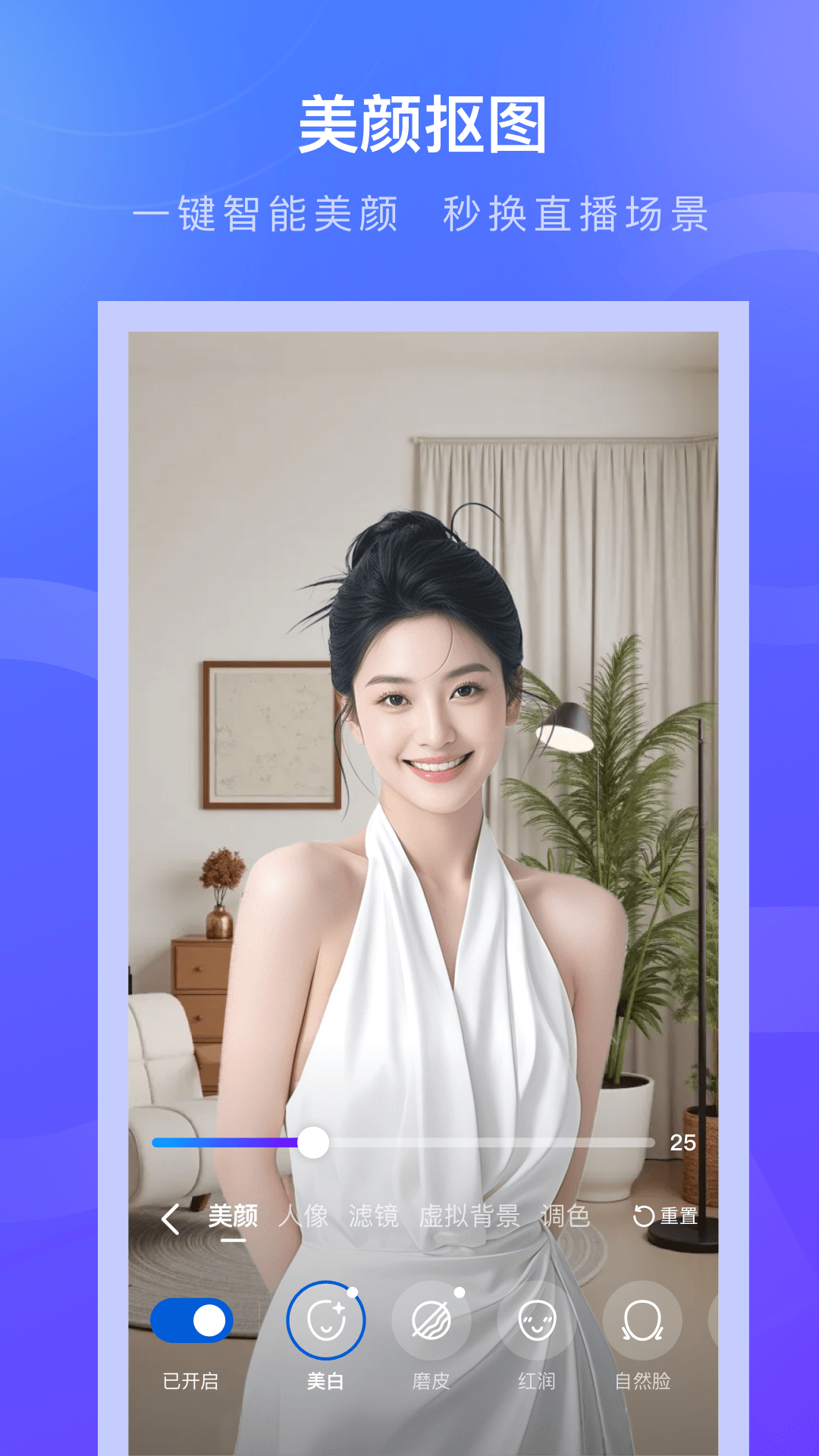 精彩截图-诺云直播2026官方新版