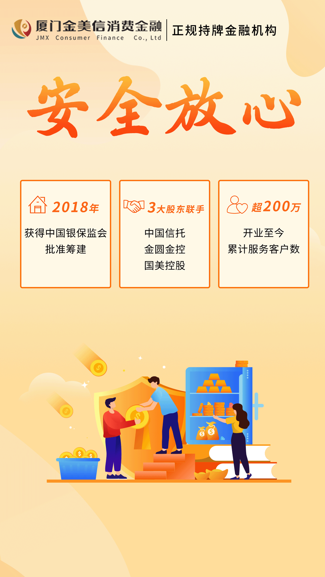 精彩截图-金质花2026官方新版