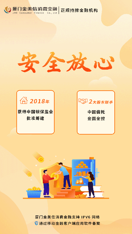 精彩截图-金质花2026官方新版