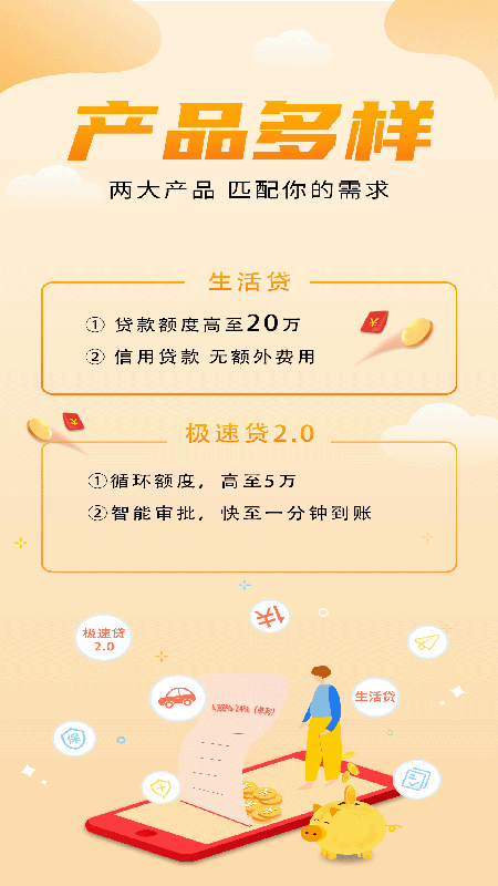 精彩截图-金质花2026官方新版