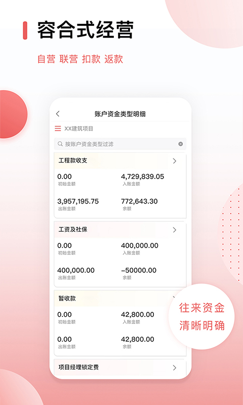 红圈CRM+官方下载-红圈CRM+ app 最新版本免费下载-应用宝官网