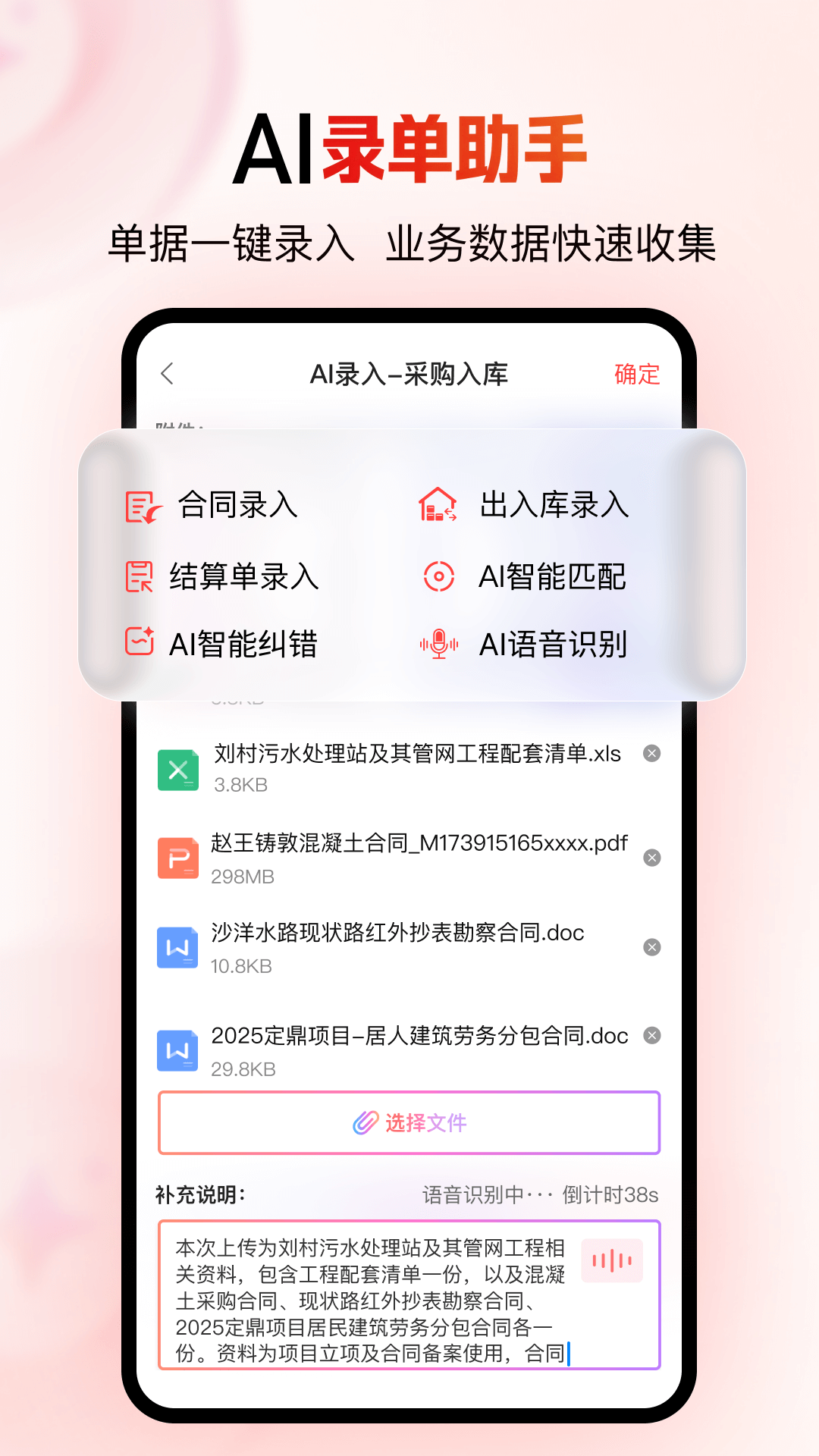 精彩截图-红圈CRM+2026官方新版