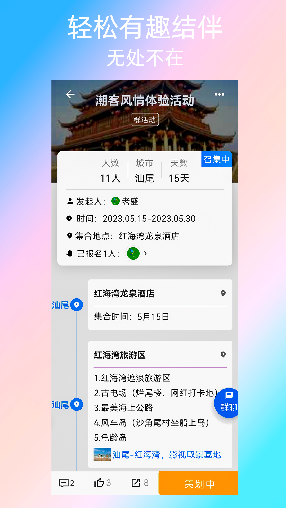  快乐鸟：发现属于你的音乐世界