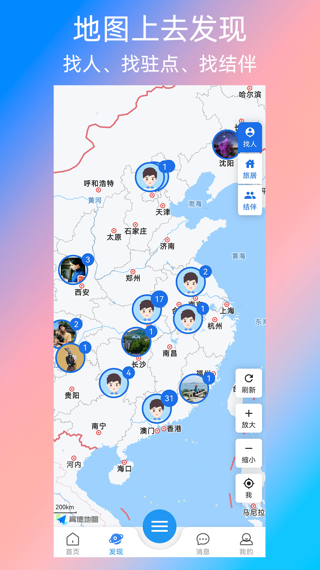  快乐鸟：音符交织的快乐时光