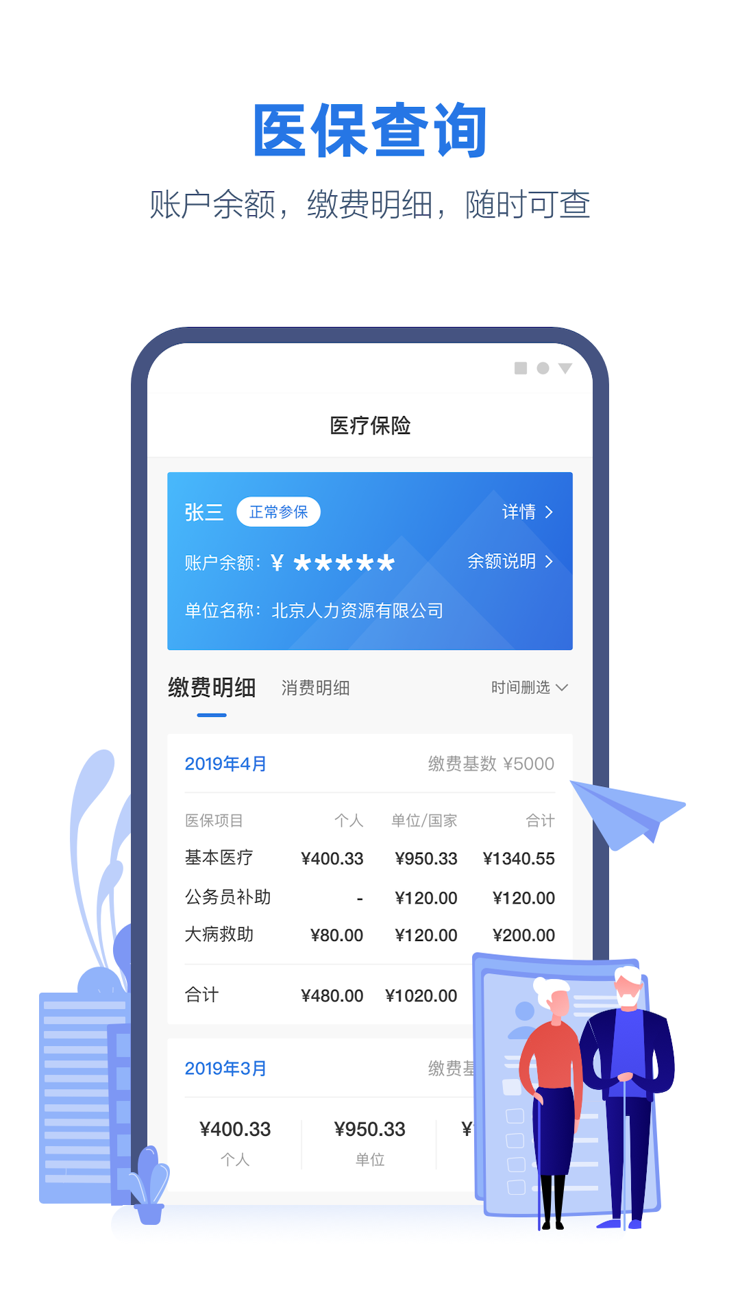线上三门峡安卓版高清截图