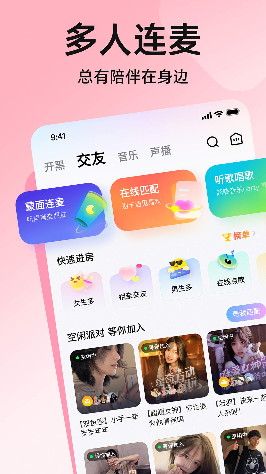 皮皮安卓版高清截图
