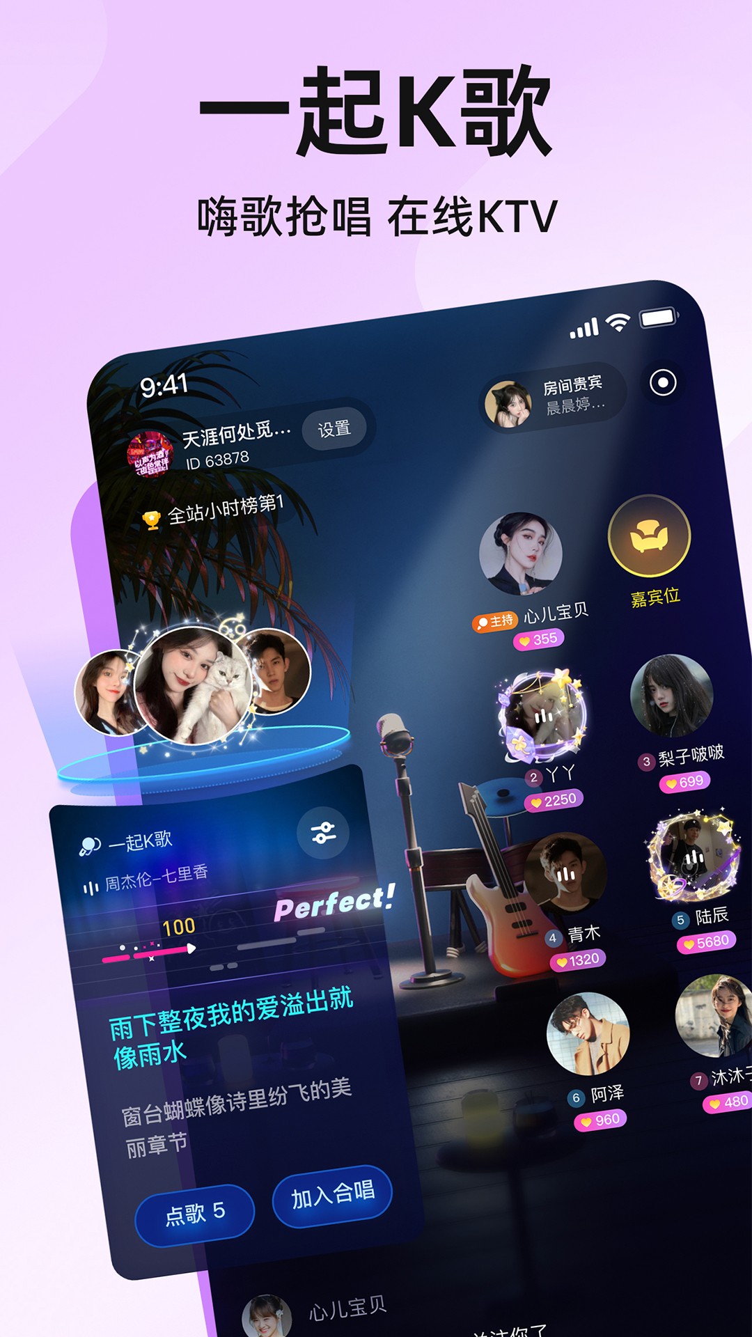 皮皮安卓版高清截图