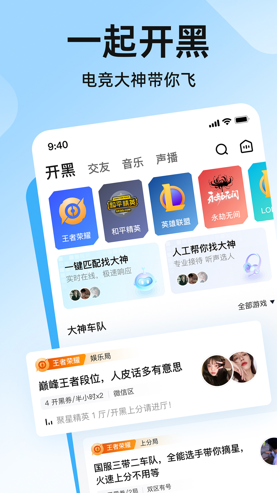 皮皮安卓版高清截图