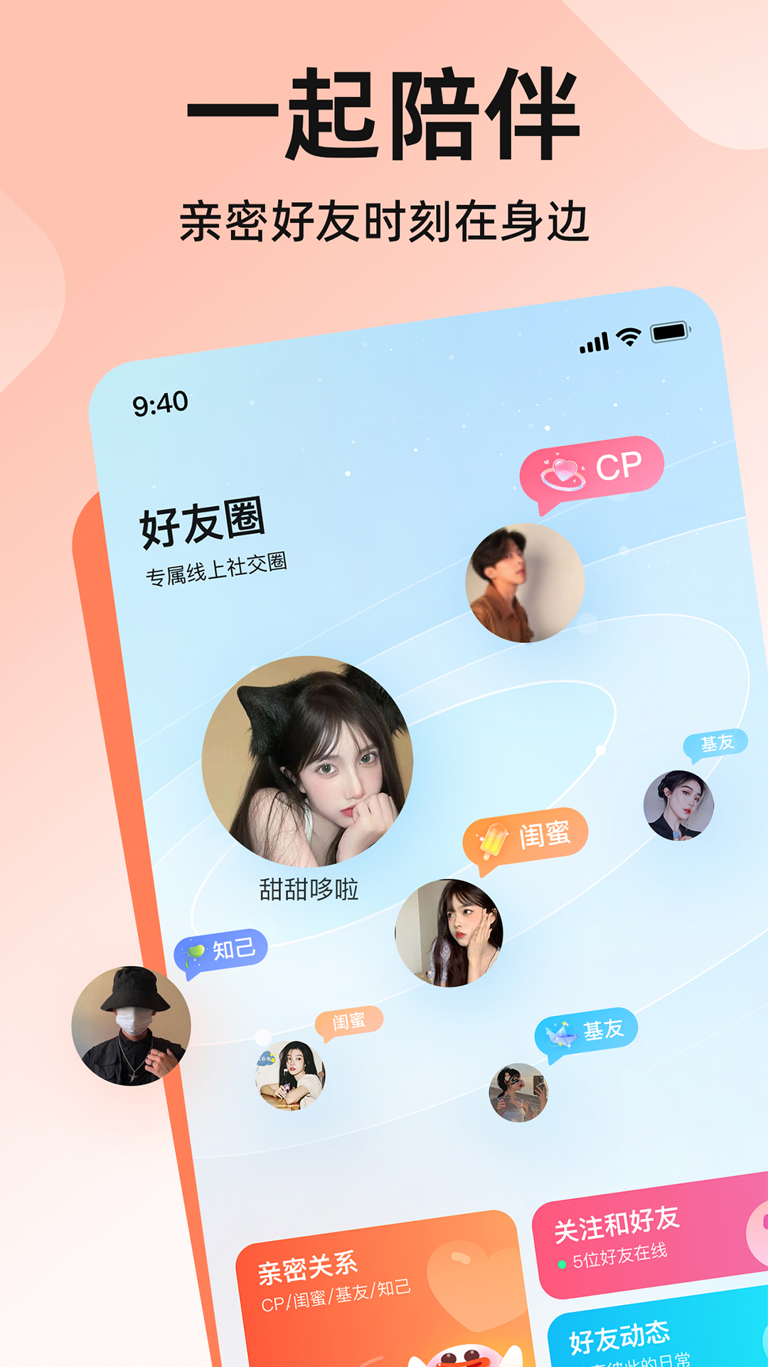 皮皮安卓版高清截图