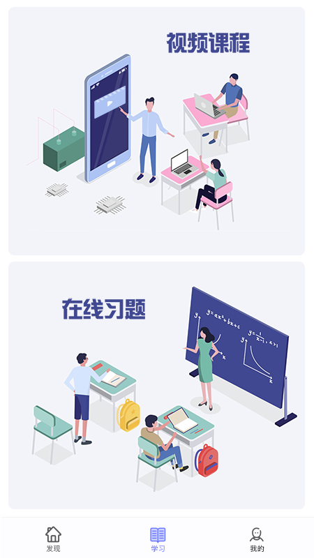精彩截图-职信校园通2025官方新版