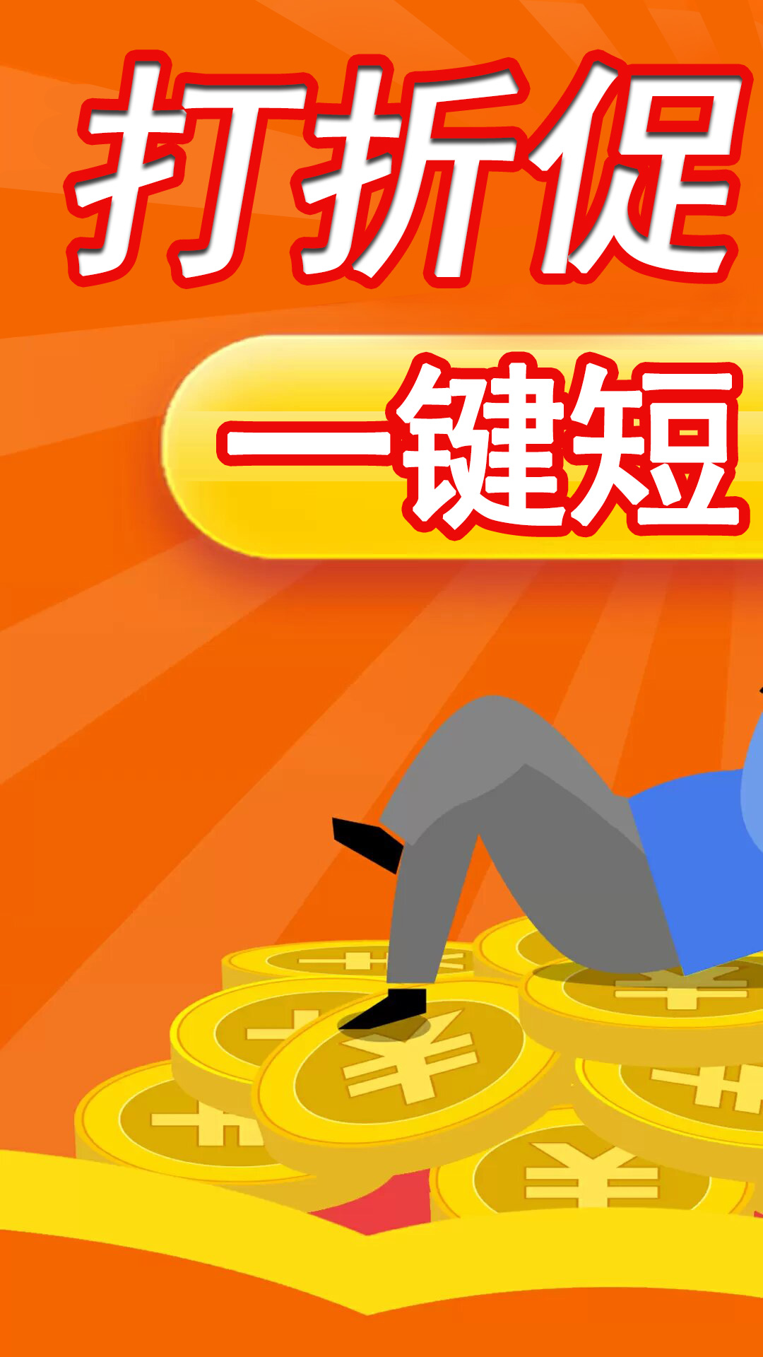 精彩截图-短信群发软件2026官方新版