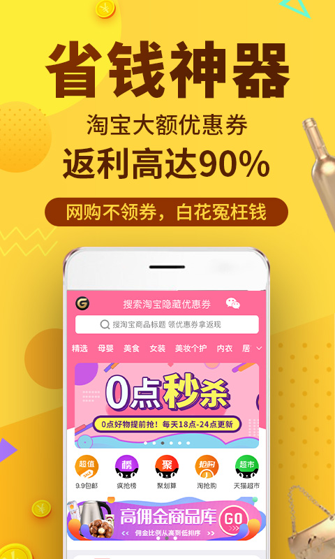 精彩截图-果冻宝盒2026官方新版