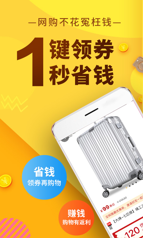 精彩截图-果冻宝盒2026官方新版