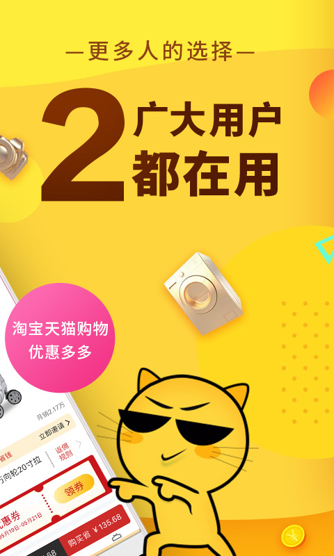 精彩截图-果冻宝盒2026官方新版