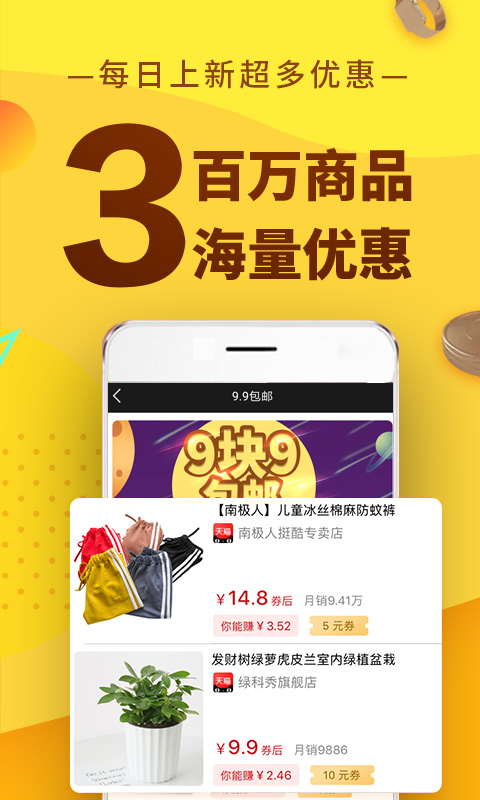 精彩截图-果冻宝盒2026官方新版