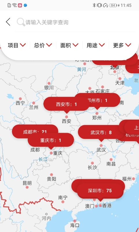 精彩截图-1Capital2026官方新版