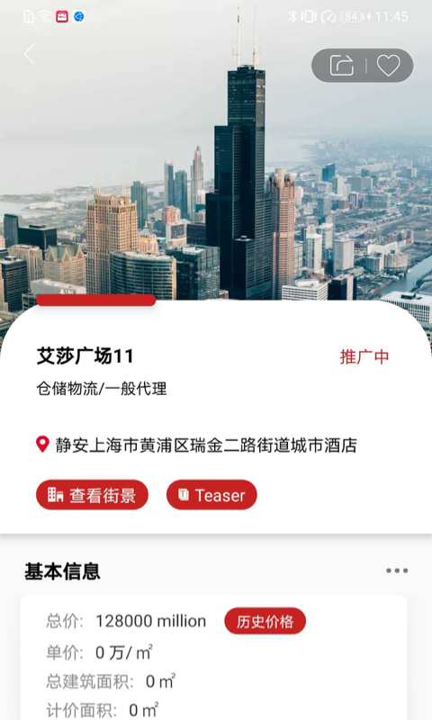 精彩截图-1Capital2026官方新版
