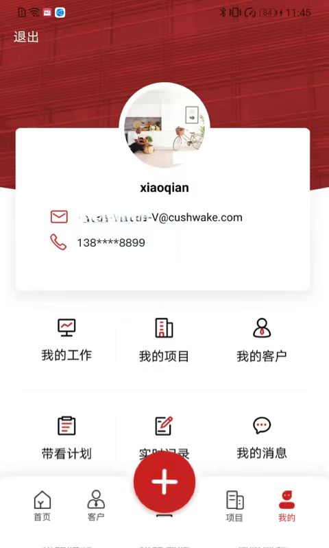 精彩截图-1Capital2026官方新版