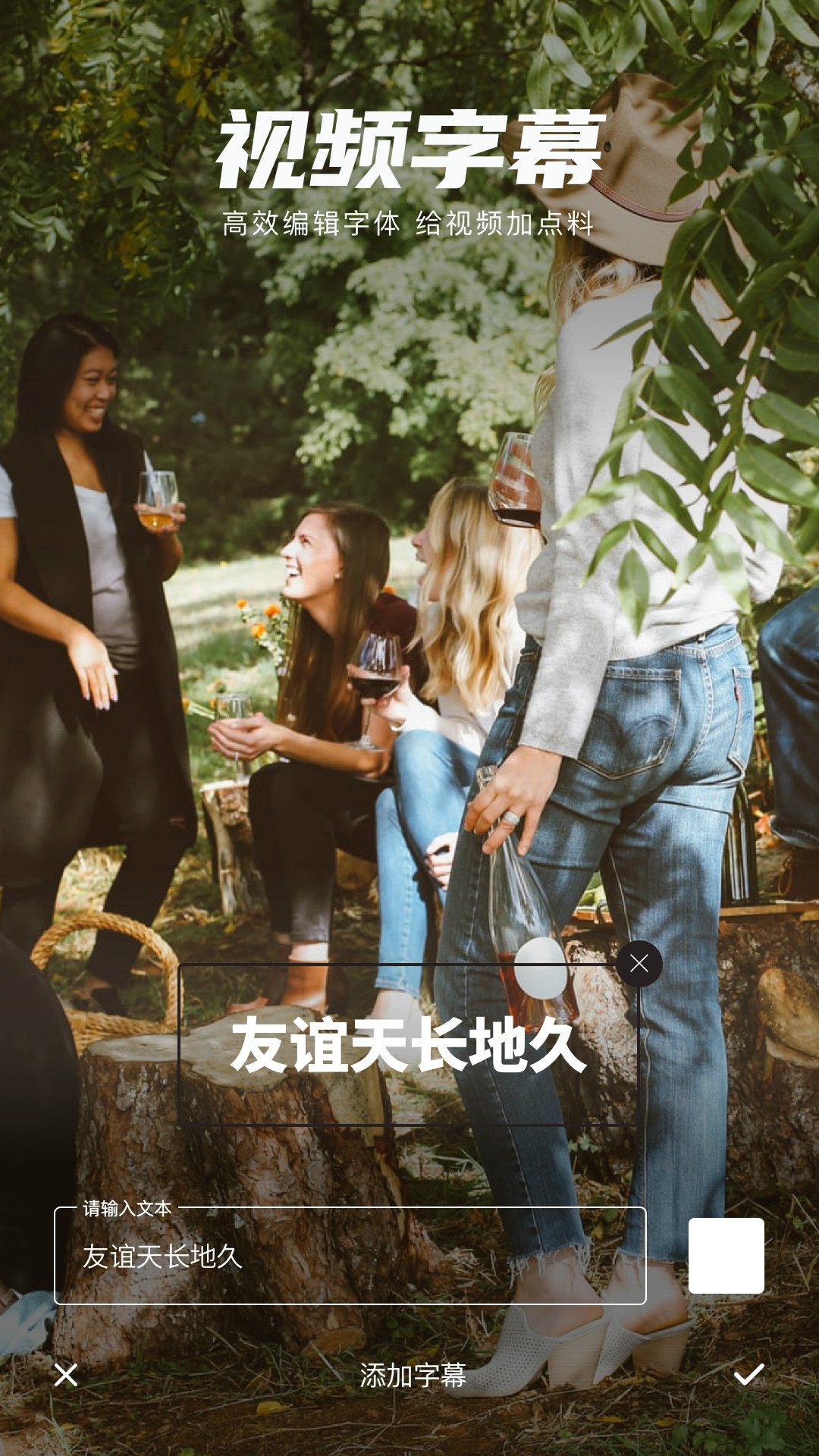 精彩截图-爱剪极2025官方新版