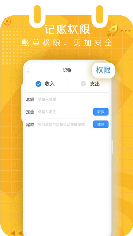 精彩截图-有档期2026官方新版