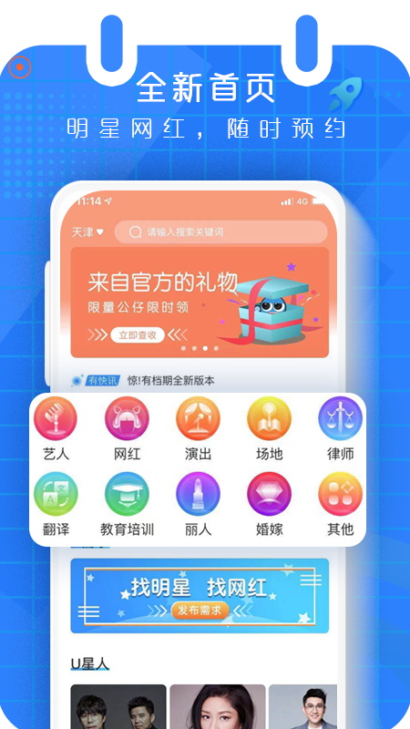 精彩截图-有档期2026官方新版
