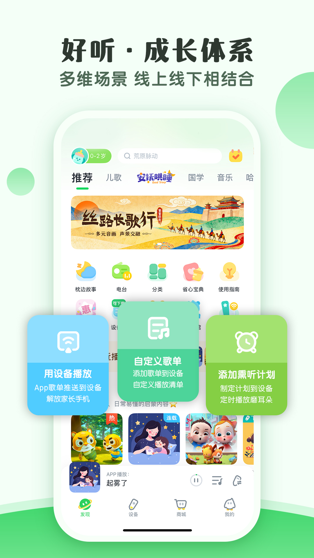 精彩截图-小布咕2026官方新版