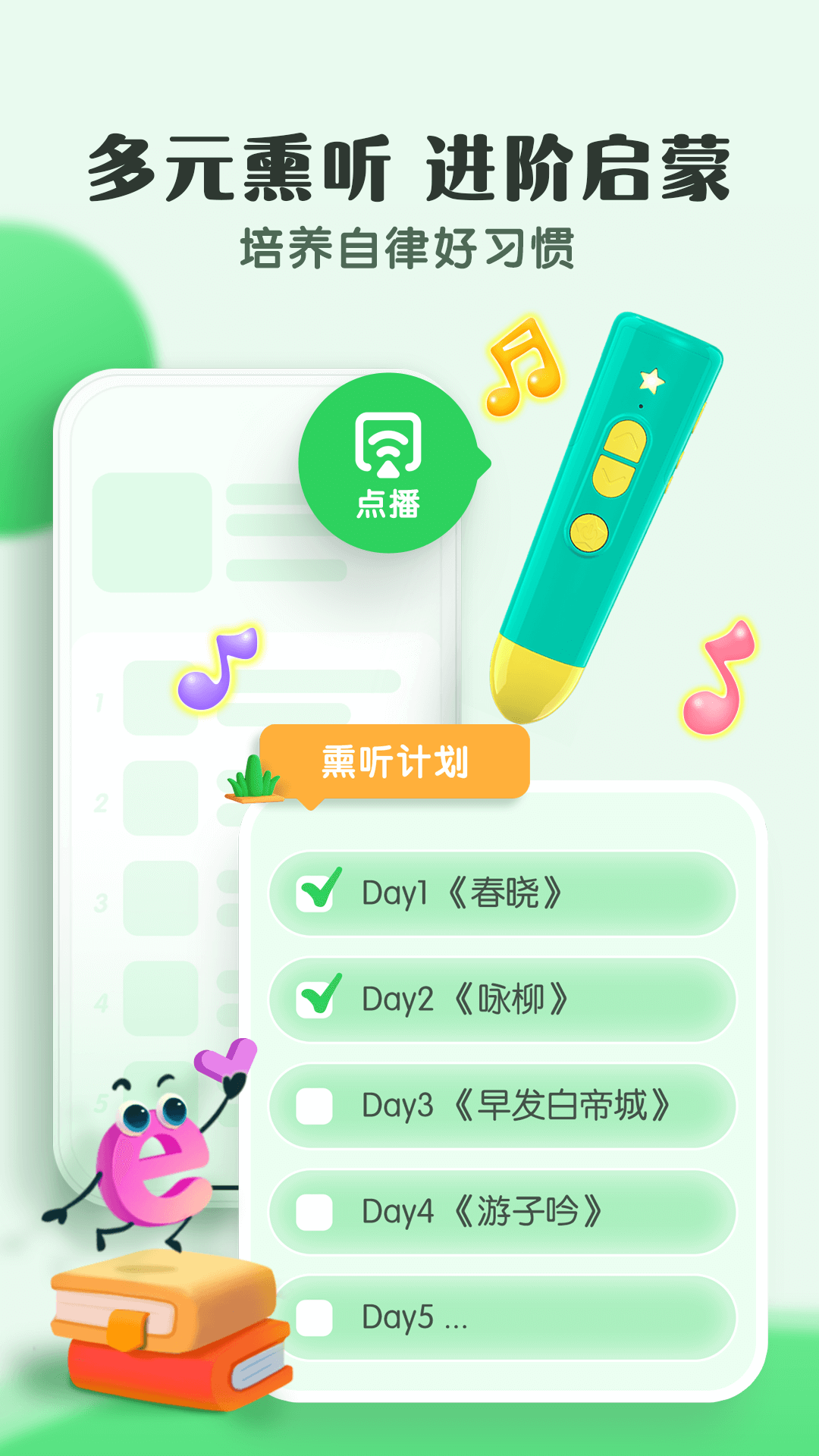 精彩截图-小布咕2025官方新版