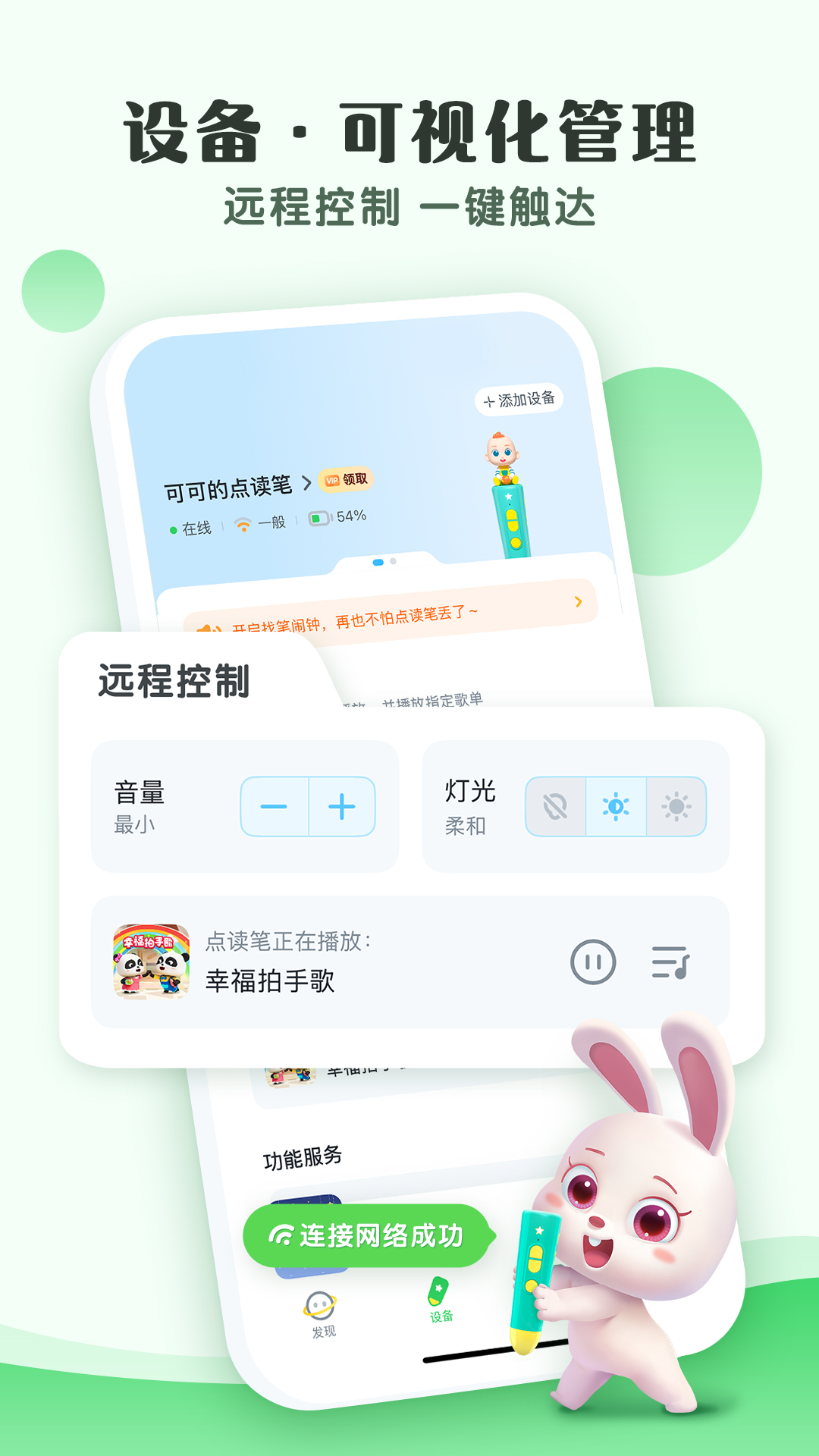 精彩截图-小布咕2026官方新版
