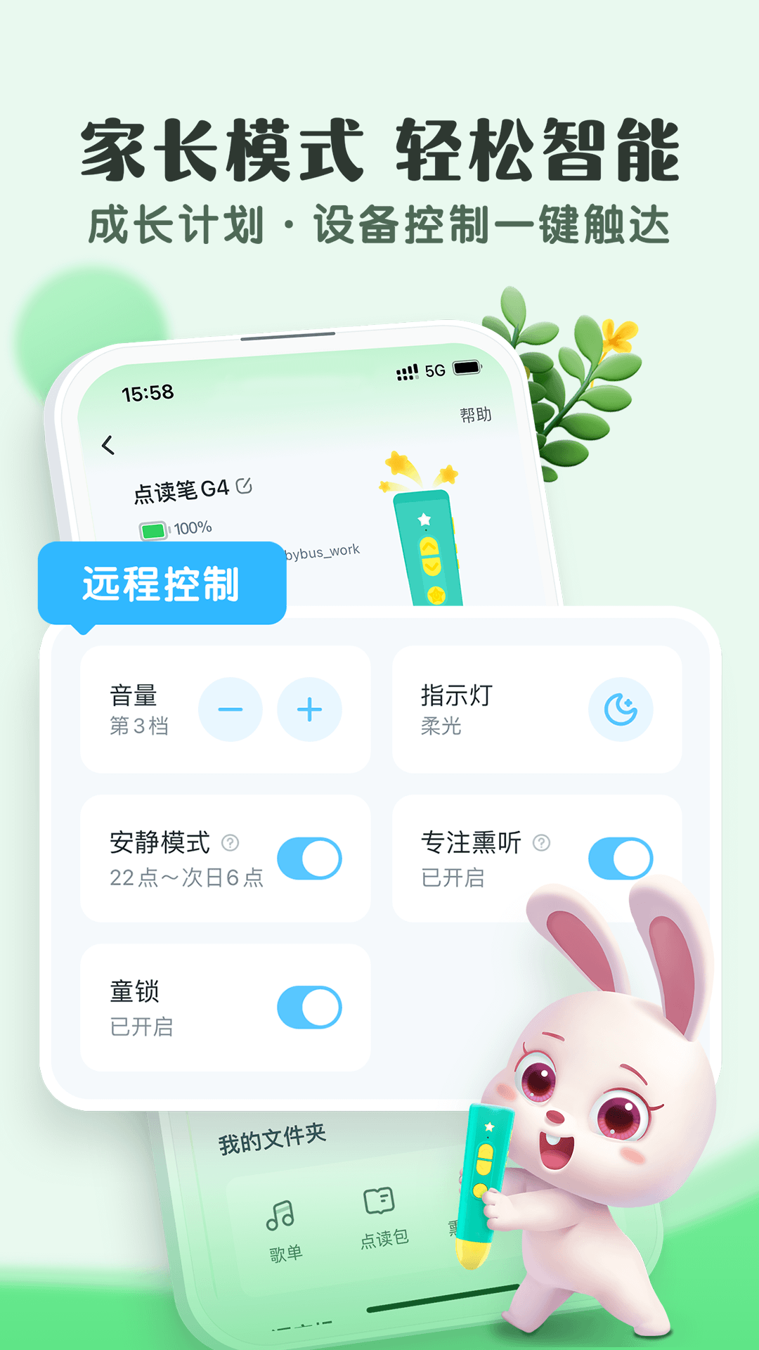 精彩截图-小布咕2025官方新版