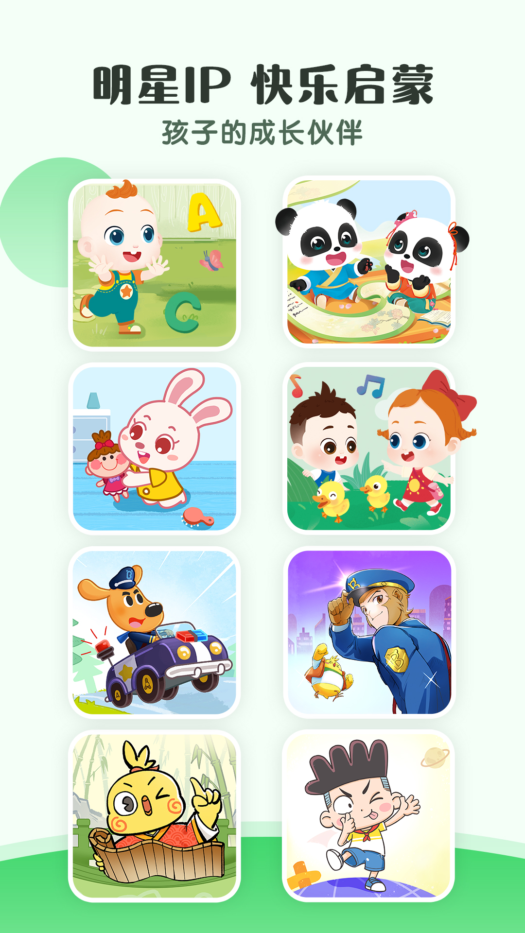 精彩截图-小布咕2026官方新版