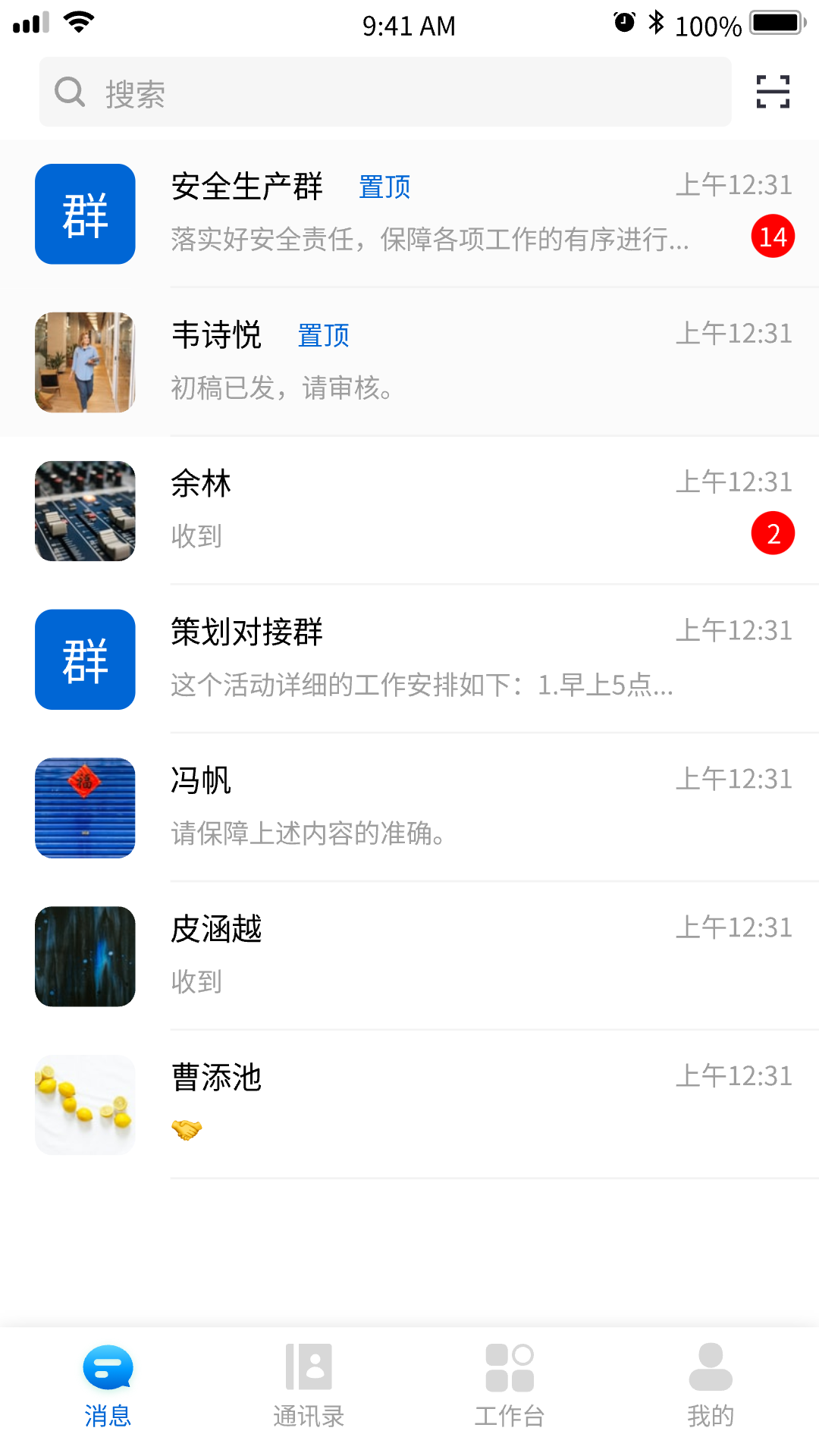 精彩截图-星云融媒2026官方新版