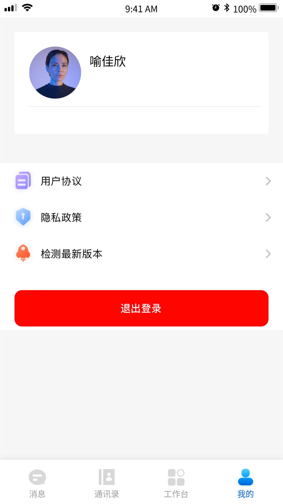 精彩截图-星云融媒2026官方新版