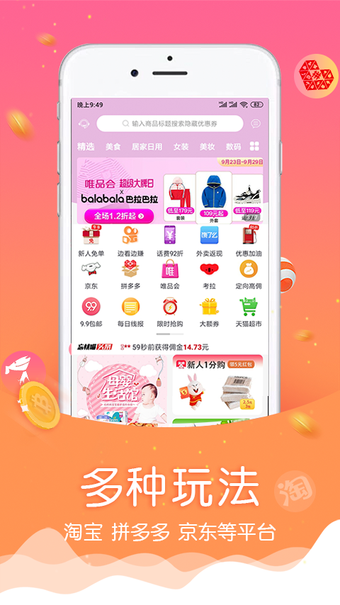 精彩截图-忘忧喵2026官方新版